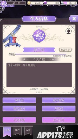 螺旋圆舞曲彩蛋