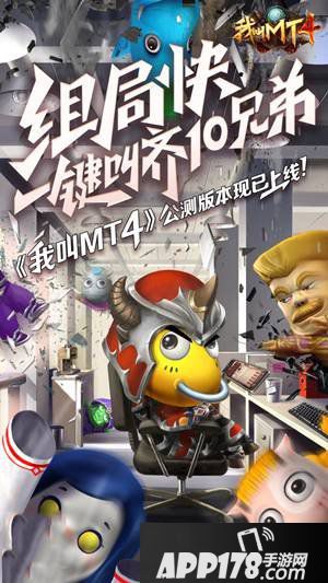 我叫mt4联手腾讯汽车 