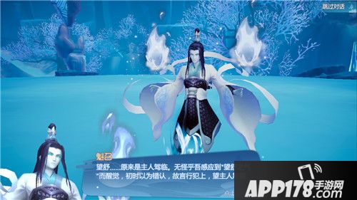 仙剑奇侠传四测评