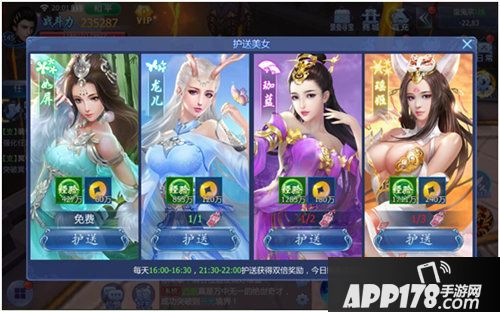 魔天记3d怎么升级