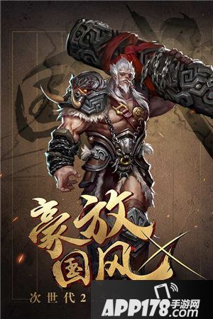 情剑风云今日烽火测试