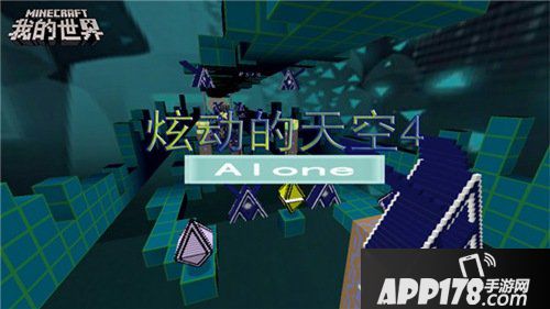 我的世界全新开启解密跑酷