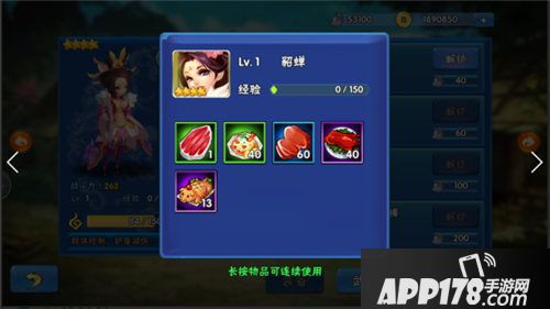 掌中三国将领怎么玩