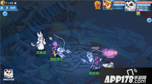 神武3手游新门派曜华城解析