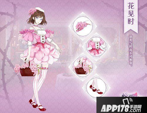 螺旋圆舞曲新活动预告