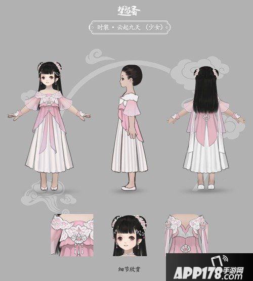 楚留香手游联动少年锦衣卫 、