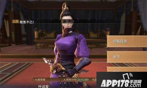 逍遥诀怎么升级