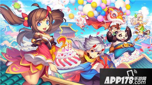 梦幻诛仙手游欢庆两周年