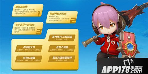 光明勇士今日公测 