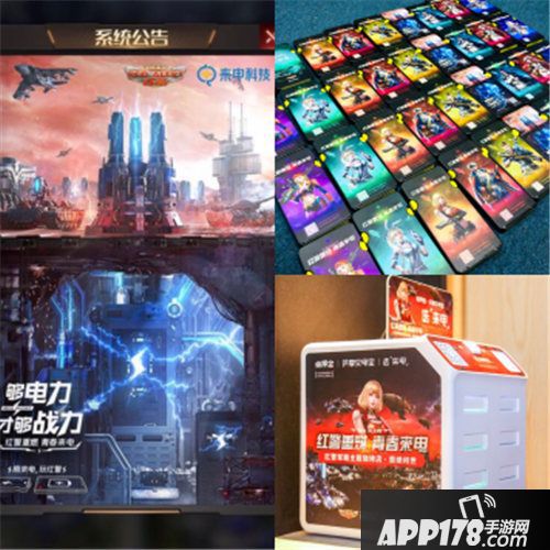 红警ol来电科技打响超级营销战