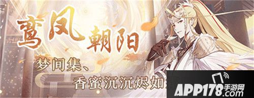 梦间集香蜜沉沉 