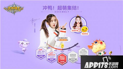 光明勇士杨超越