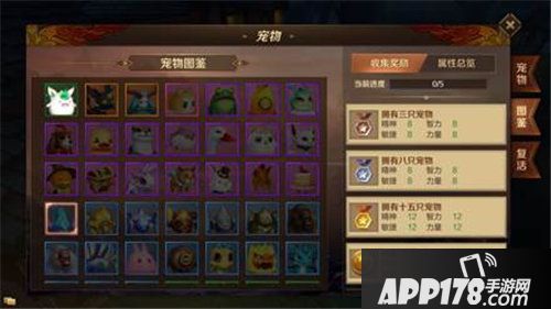 万王之王3d2.0资料片