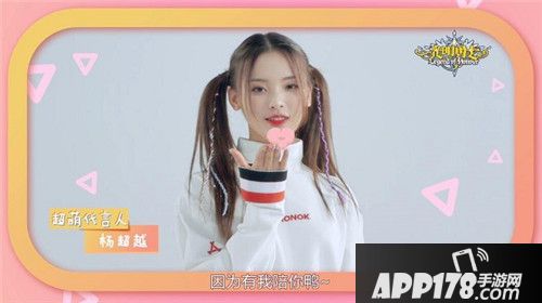 光明勇士超萌公测