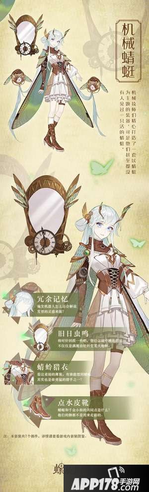 螺旋圆舞曲蒸汽主题活动