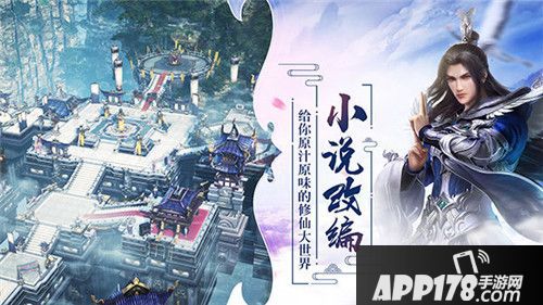 APP178一周开测前瞻 