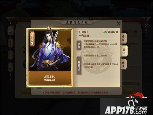 天龙八部手游花车游行甜蜜来袭