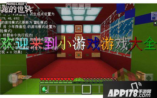 我的世界联合首席体验官Dr.魏