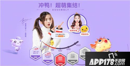 光明勇士杨超越陪你一起双11