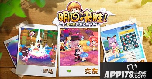 明日决胜感恩有你 