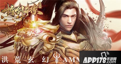 情剑奇缘仙峰玄幻