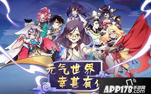 元气封神周年庆典即将开启