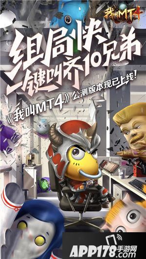 我叫MT4联合腾讯汽车送福利