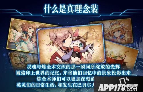 为谁而炼金周年庆新玩法