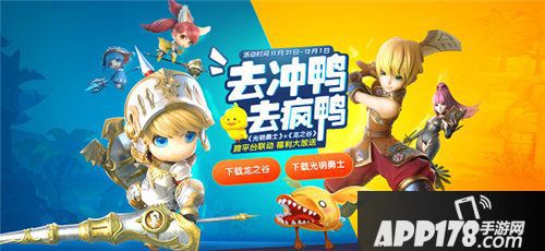 光明勇士一种武器六种外观