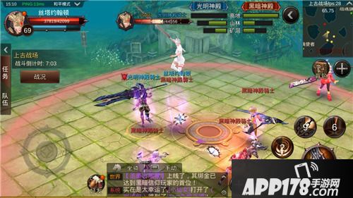  黑暗信仰上古战场玩法<a href=http://www.app178.com/gonglue/ target=_blank class=infotextkey>攻略</a>