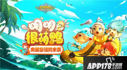 光明勇士卖萌祭来袭