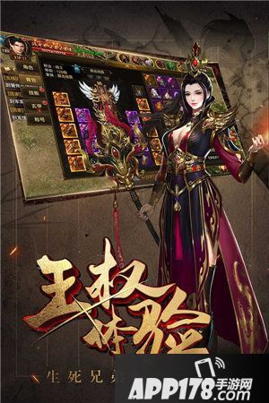 情剑风云今日烽火测试