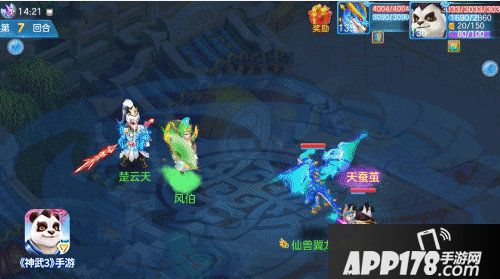 神武3手游盘丝岭全新门派法术动画来袭