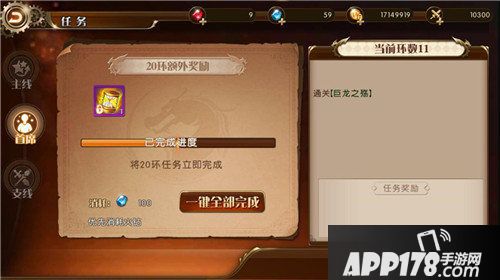 勇者荣耀打宝升级两不误