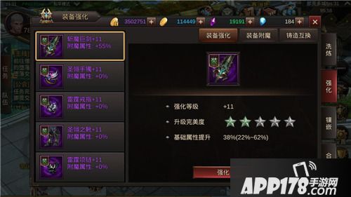 黑暗信仰装备强化方法解析