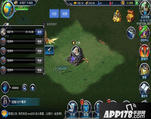 战火与荣耀贤者之石怎么获得