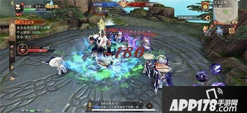 逍遥诀看吴倩直播赢限量周边