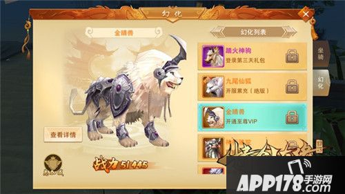 情剑奇缘仙峰玄幻