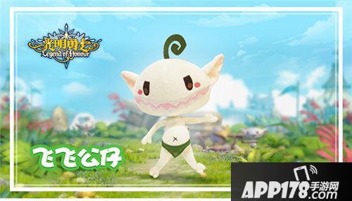 光明勇士杨超越