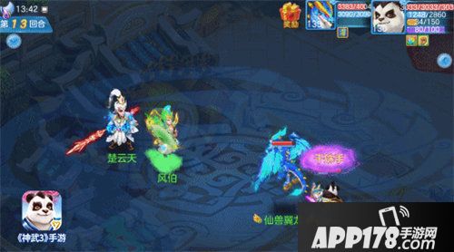 神武3手游盘丝岭全新门派法术动画来袭