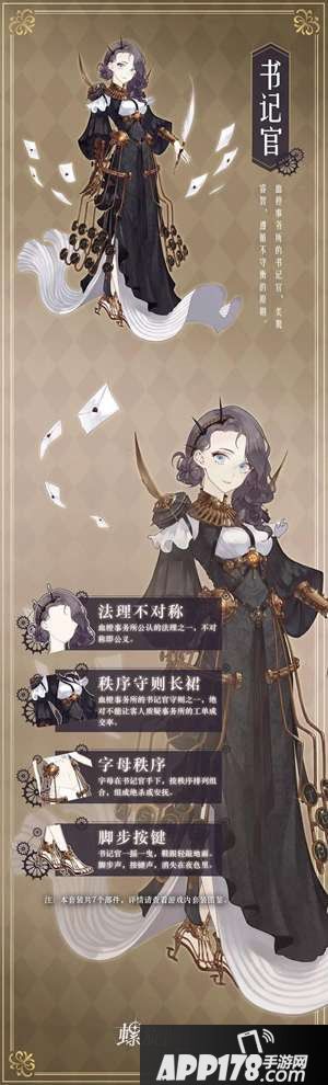 螺旋圆舞曲蒸汽主题活动