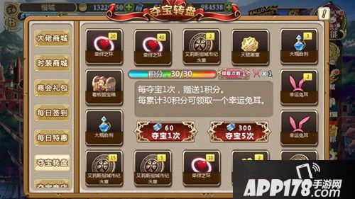 姬魔恋战纪万圣节