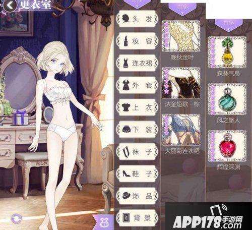 螺旋圆舞曲幻象评选赛怎么参加