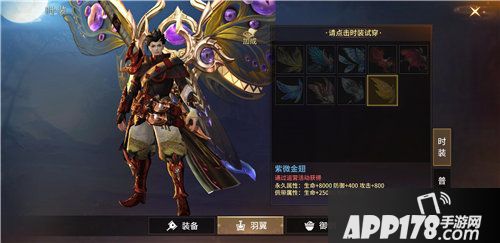 逍遥诀手游怎么样