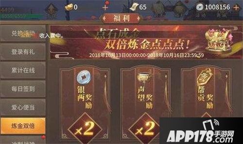 逍遥诀怎么获得银两