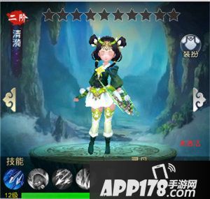 剑踪情缘灵宠怎么养成