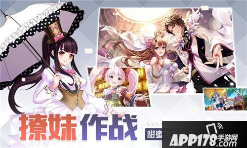 超神大陆开启安卓首测