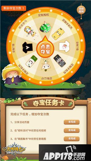 光明勇士卖萌祭来袭