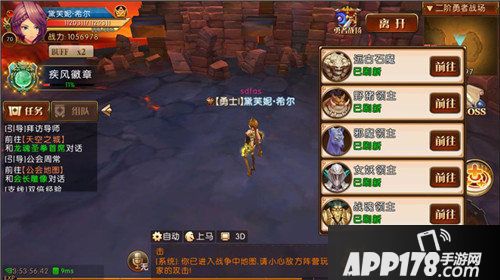 勇者荣耀打宝升级两不误