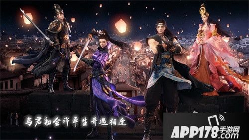 逍遥诀同人曲mv曝光